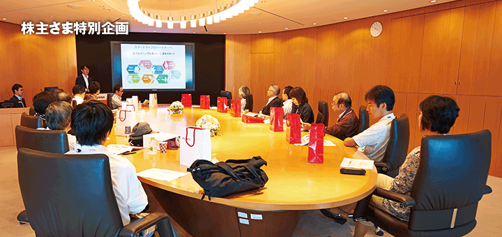 社内座談会 新料金プラン導入プロジェクト秘話