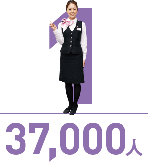 37,000人中のトップの快挙！