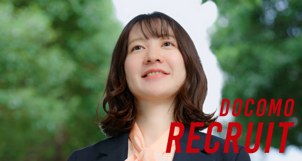 DOCOMO RECRUIT