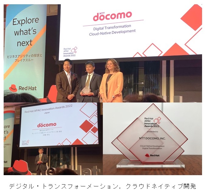 デジタル・トランスフォーメーション，クラウドネイティブ開発