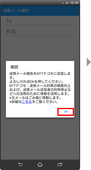 画面イメージ（4）