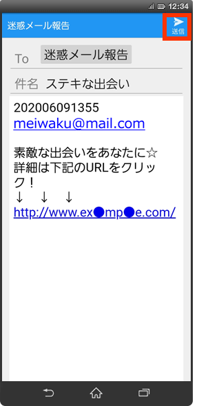 画面イメージ（5）