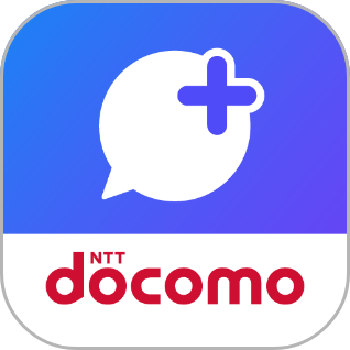 「+メッセージ」アプリ