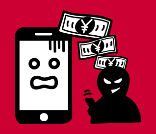 補償内容のイメージ画像