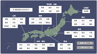 Wi-Fiスポットの画像