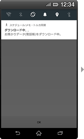 操作方法の手順6の画像