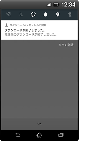操作方法の手順7の画像