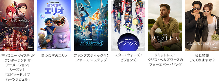 名作・話題作やオリジナル作品が見放題！の画像