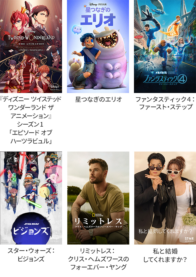 名作・話題作やオリジナル作品が見放題！の画像