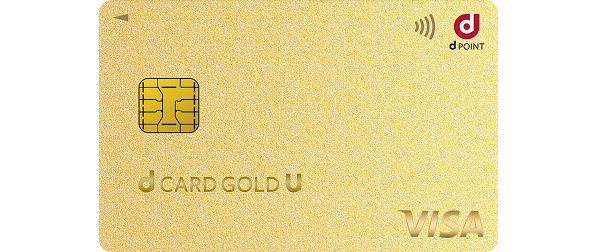dカード GOLD Uの画像