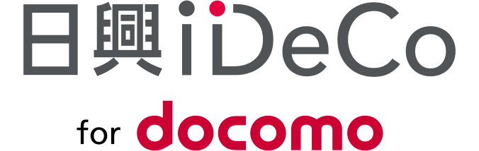 日興iDeCo for docomo［PR］