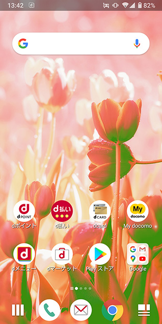 ホーム画面の画像（一例）