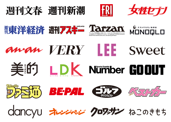 ピックアップコンテンツの画像