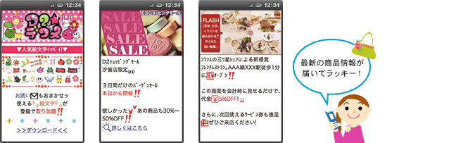 メッセージF（フリー）のイメージ