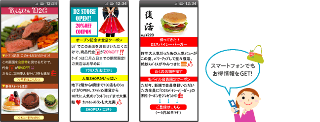 メッセージS（スペシャル）のイメージ