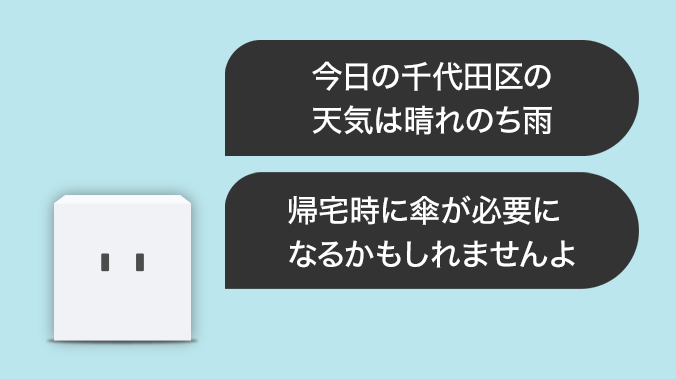 my daiz キャラクターの画像