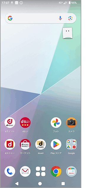 通知バーからの設定方法のイメージ画像6