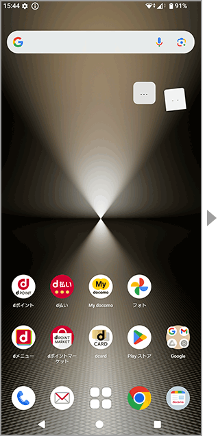おすすめアプリ一覧を見る方法のイメージ画像1