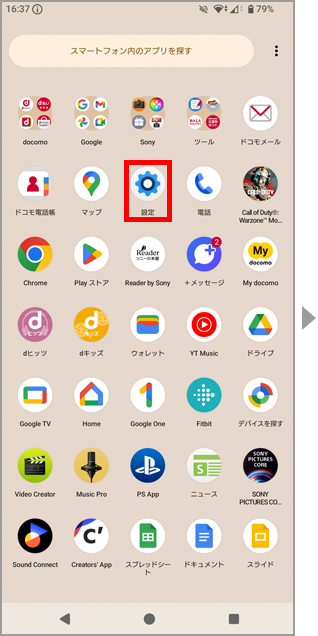 アプリアイコンをインストールする場合のイメージ画像2