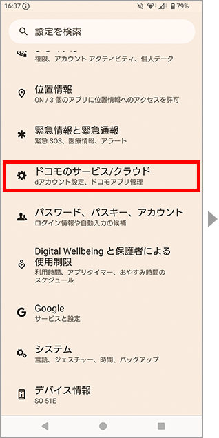 アプリアイコンをインストールする場合のイメージ画像3