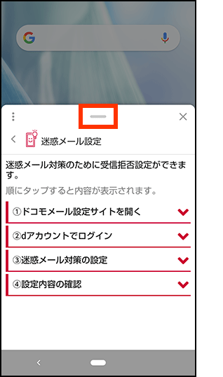 選択した項目についてのヒントが表示されます。