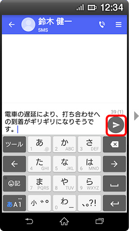 画面イメージ：「メッセージ入力」画面