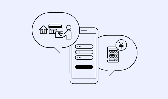 02 かんたん手続き