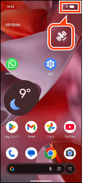衛星通信接続の画像