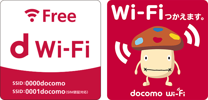 Wi-Fi SPOTステッカーの画像