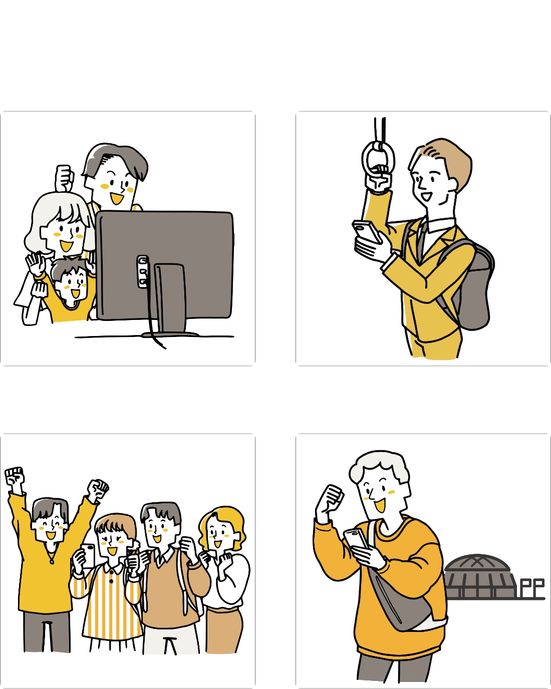 便利な機能で、手軽に、快適にスポーツ観戦！ おうちでご家族と！ 通勤・通学中でも！ 友人と集まって！ 現地観戦後にもう一度！