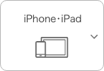 iPhone・iPad