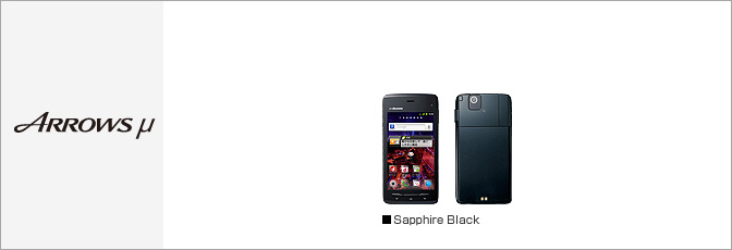 ARROWS &mu;（ミュー） F-07D