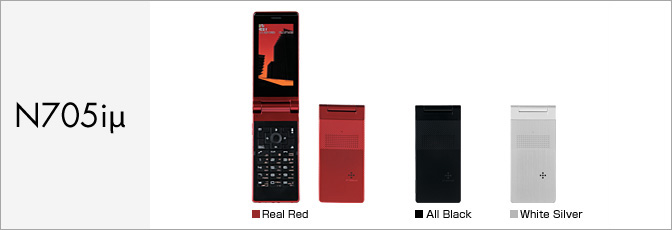 N705i&mu;（ミュー）