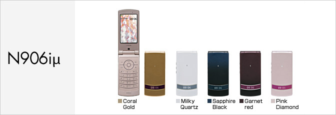 N906i&mu;（ミュー）