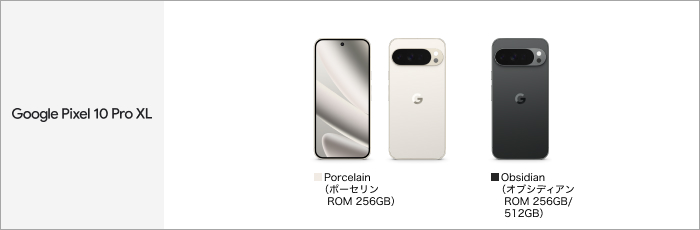 Google Pixel 10 Pro XL