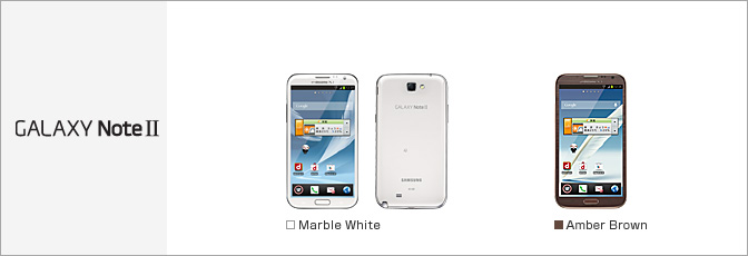 GALAXY Note II SC-02E