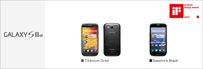 GALAXY S III &alpha; SC-03E