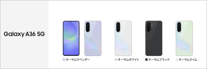 Samsung Galaxy A36 5G SC-54F