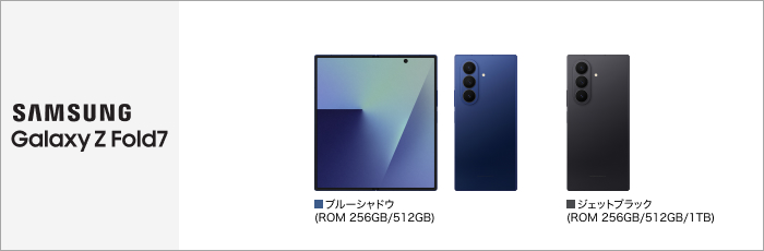 Samsung Galaxy Z Fold7 SC-56F