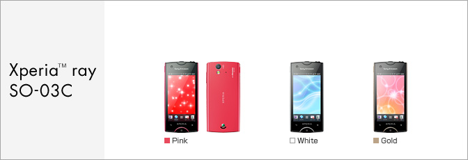 Xperia(TM) ray SO-03C