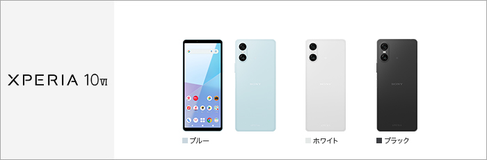 Xperia 10 VI SO-52E