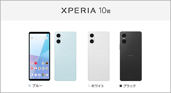 Xperia 10 VI SO-52E