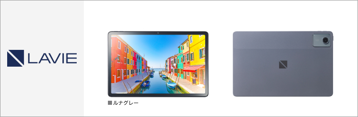 LAVIE Tab T11d