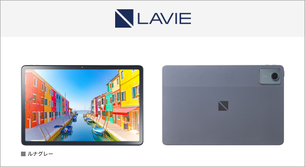 LAVIE Tab T11d